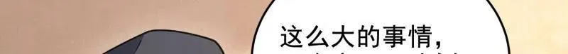 第422话 421 算无遗策111