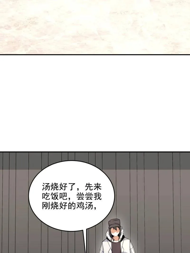 第411话 410 零50