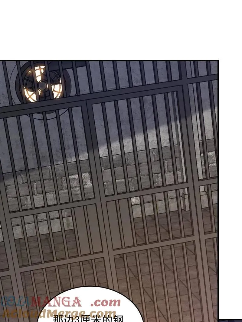 第417话 416 大忽悠的营救计划106