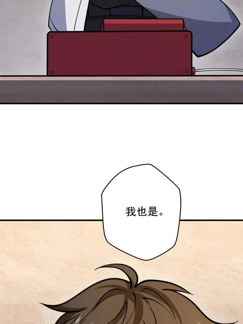 第412话 411 你孤独吗127