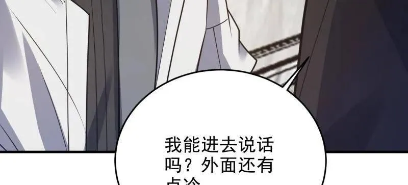 第421话 420 忒倒霉~71
