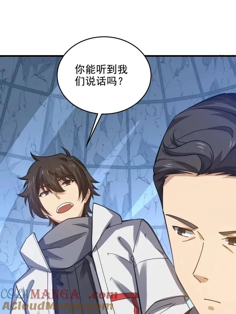第411话 410 零144