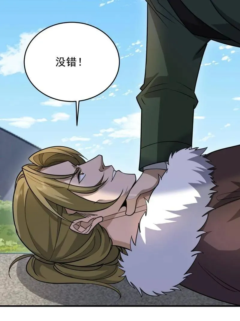 第409话 409 东迁147