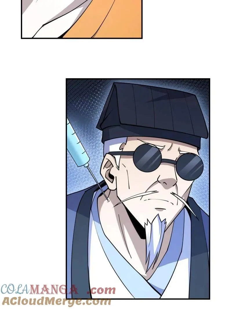 第418话 417 是你的少帅！32
