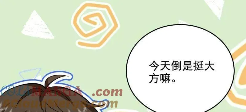第420话 419 多看一眼就会爆炸52