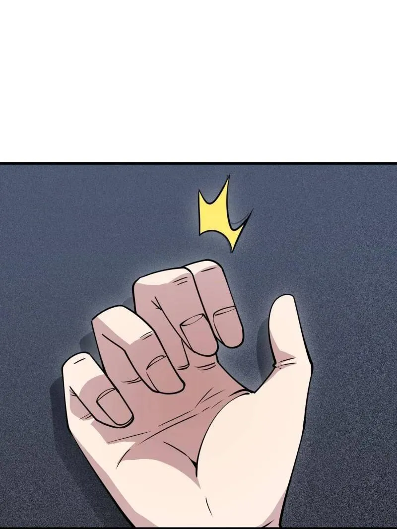 第421话 420 忒倒霉~49
