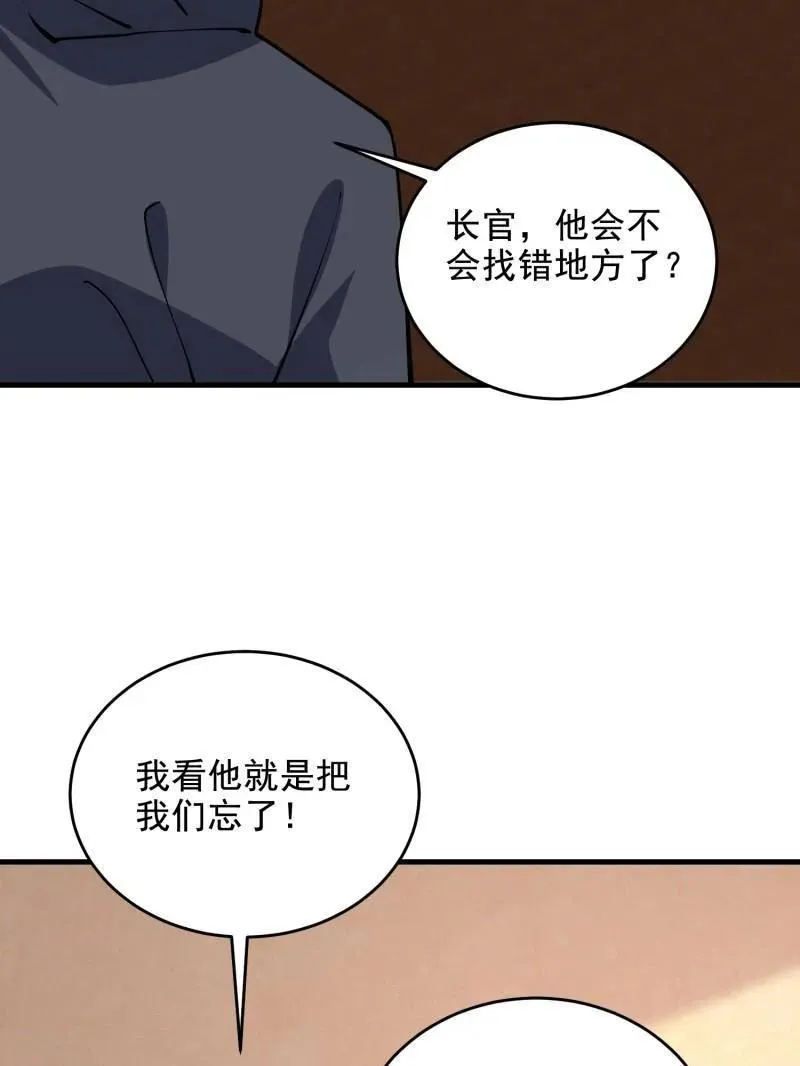 第422话 421 算无遗策110