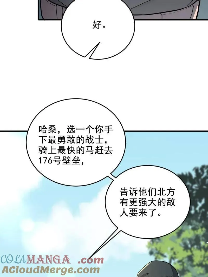 第409话 409 东迁104