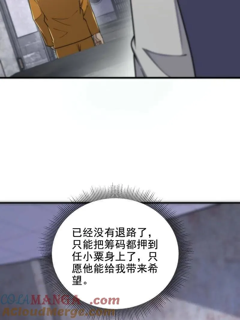 第418话 417 是你的少帅！136