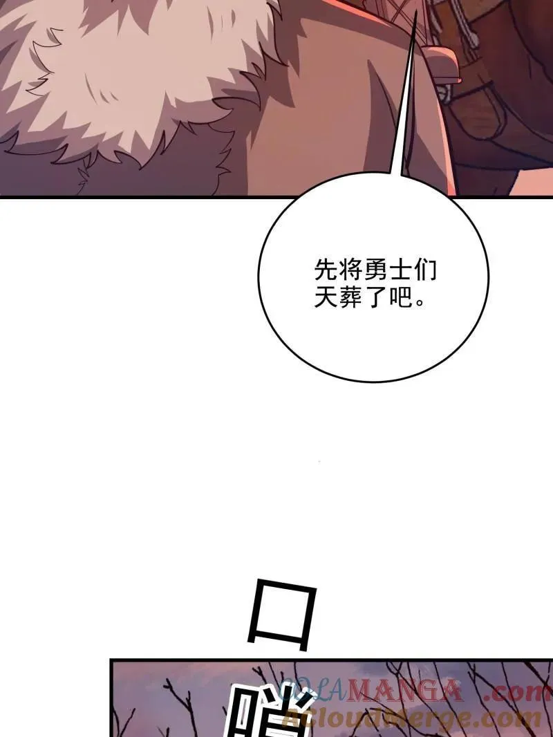 第409话 408 黑袍之主88