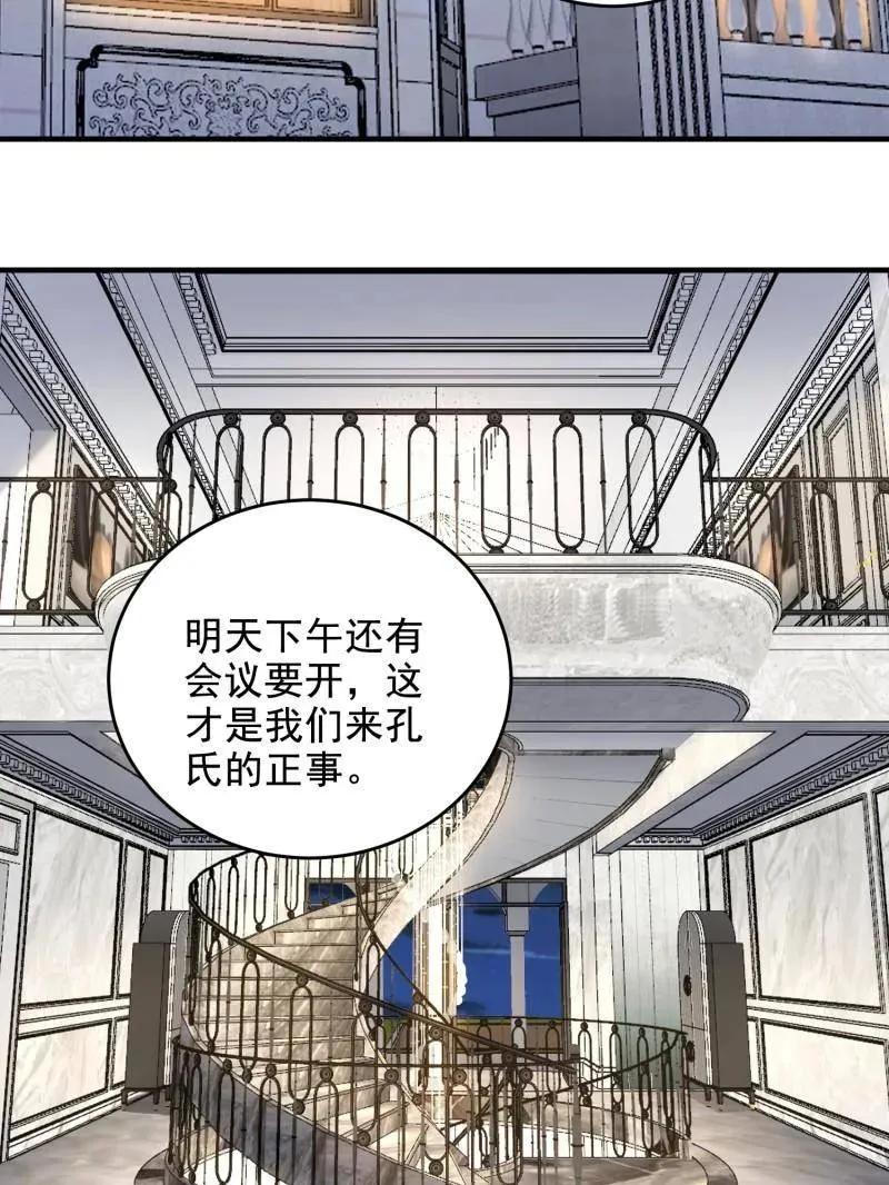 第420话 419 多看一眼就会爆炸43