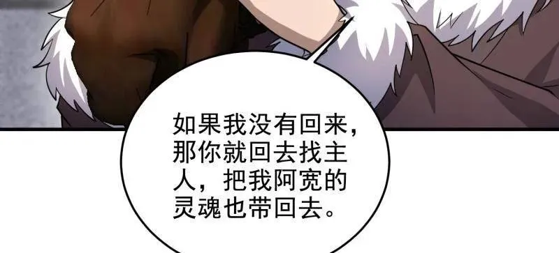 第409话 409 东迁127