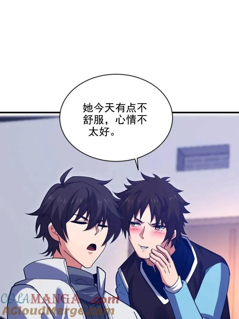 第414话 413 任小粟的小妙招56