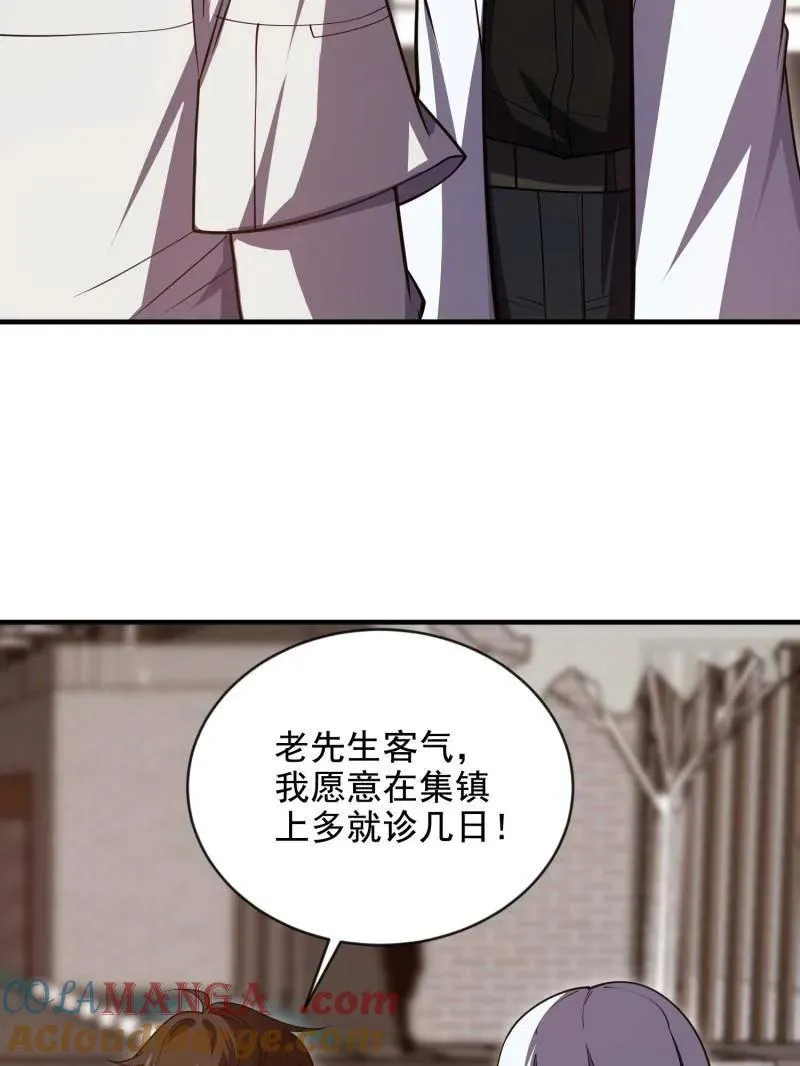 第415话 414 大乱将至28