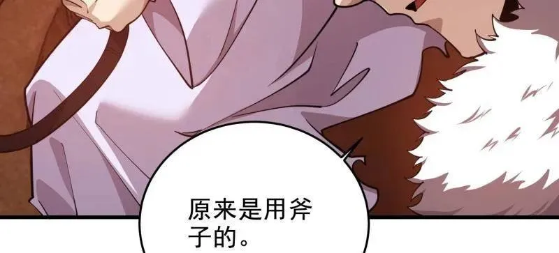 第409话 408 黑袍之主135