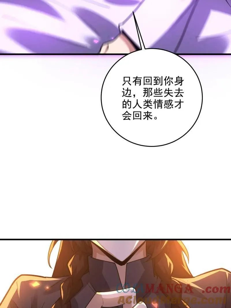第409话 408 黑袍之主32