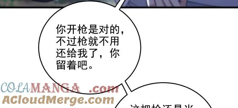 第415话 414 大乱将至152