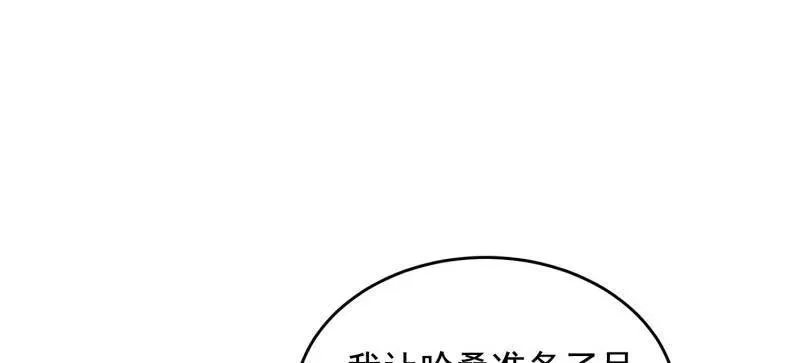 第410话 409 东迁11