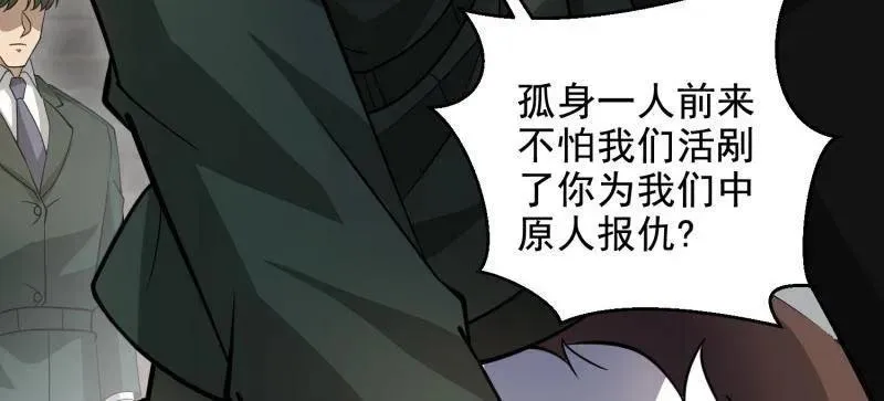 第409话 409 东迁141