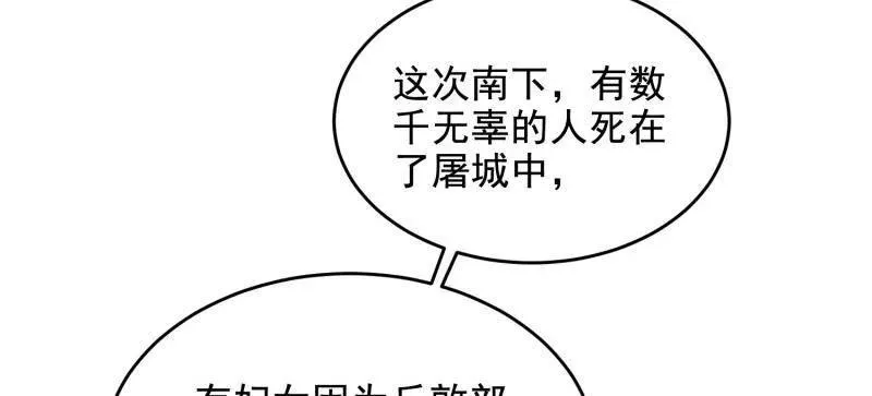 第409话 408 黑袍之主42