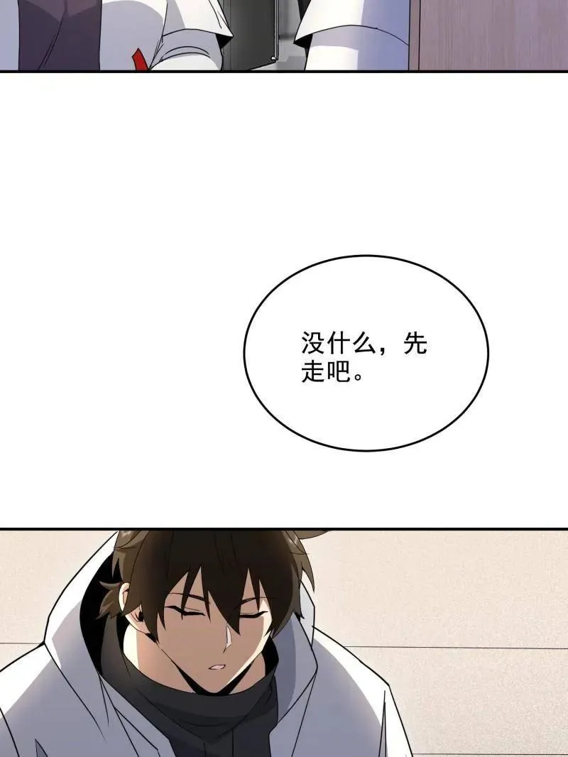 第411话 410 零78