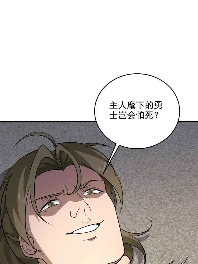 第409话 409 东迁143
