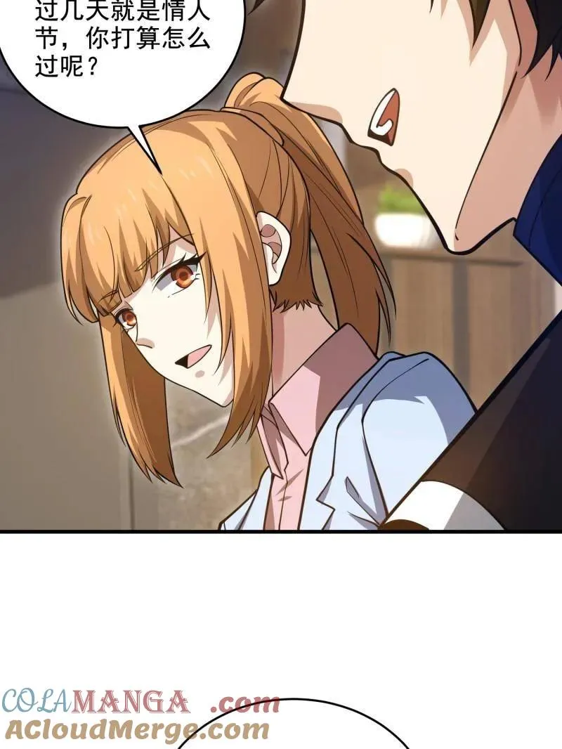 第422话 421 算无遗策56