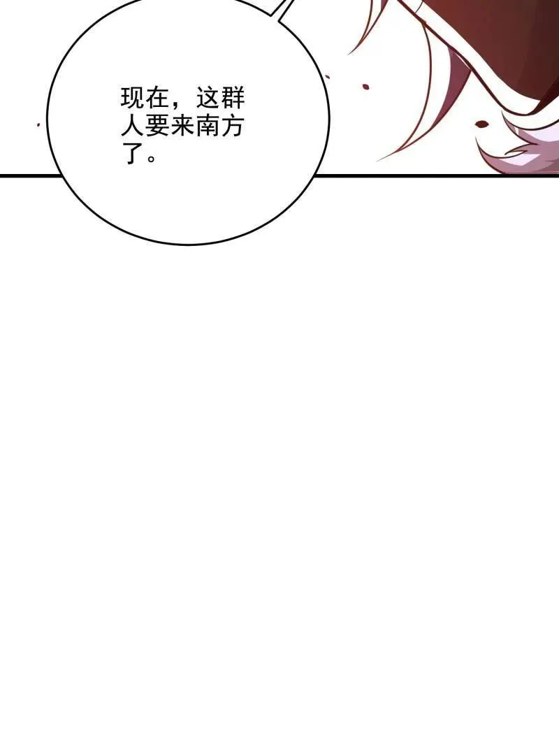 第409话 408 黑袍之主170
