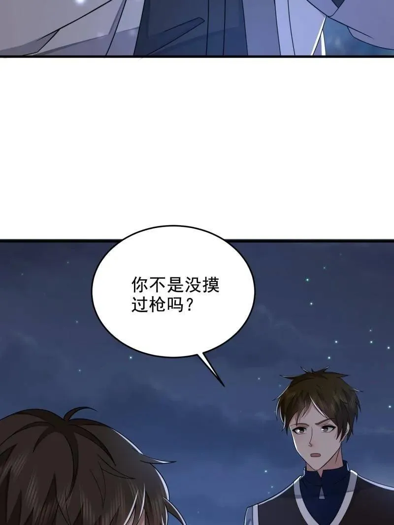 第415话 414 大乱将至147