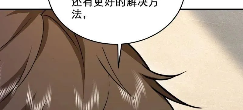 第412话 411 你孤独吗109