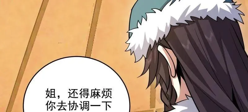 第410话 409 东迁30