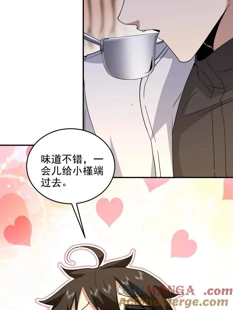 第411话 410 零8