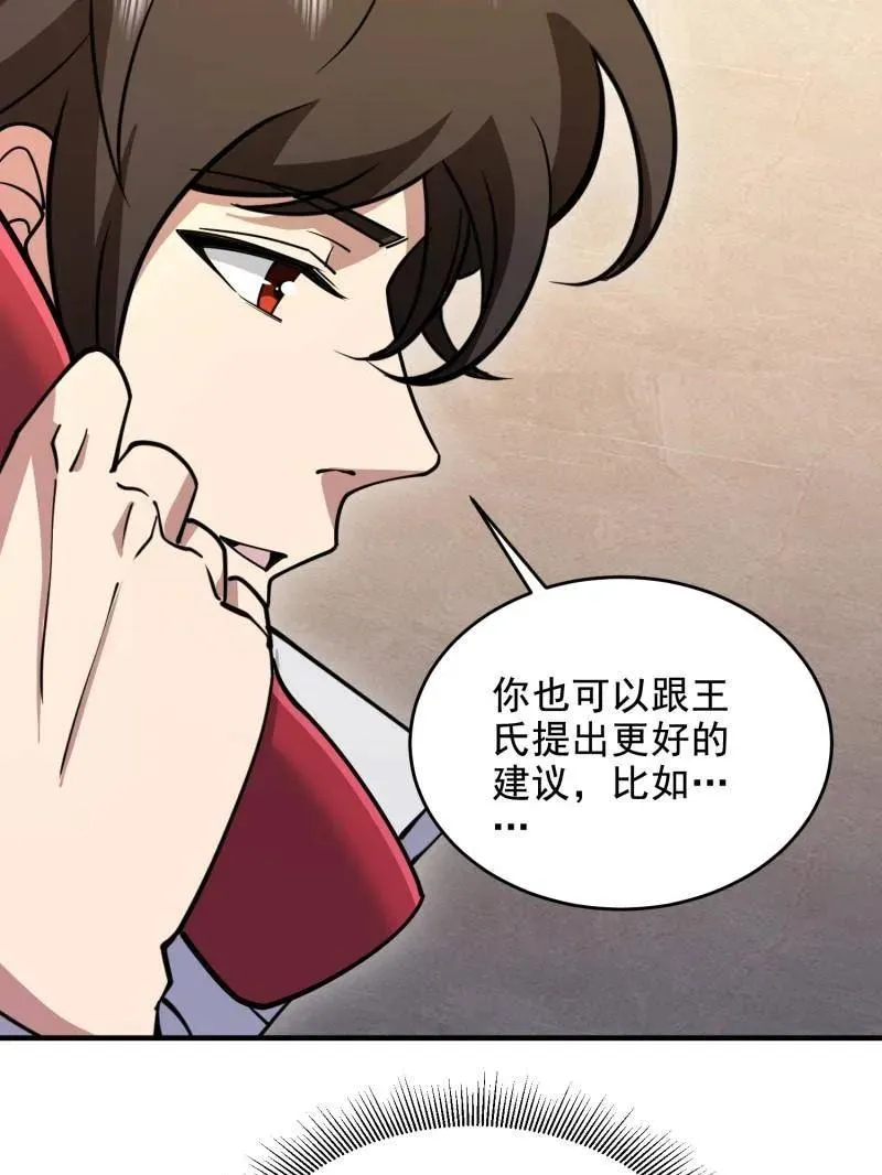 第412话 411 你孤独吗110