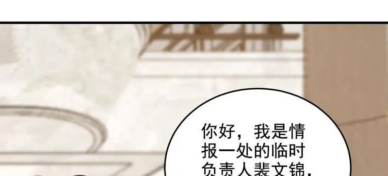 第421话 420 忒倒霉~67