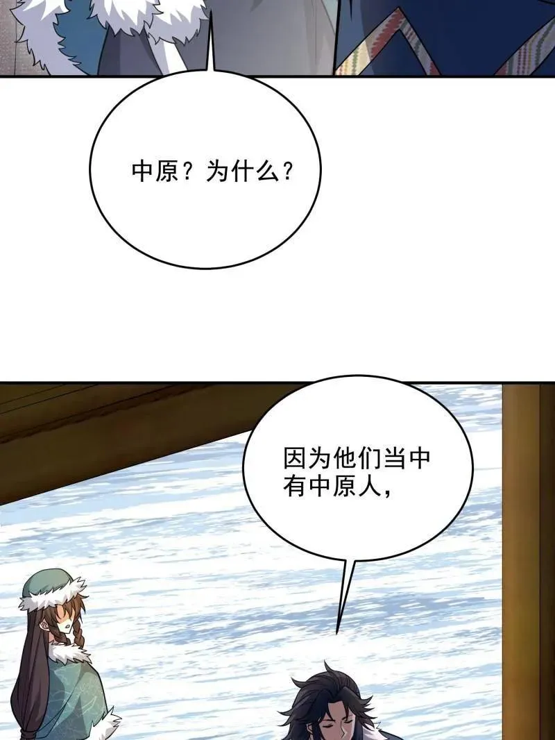 第409话 409 东迁14