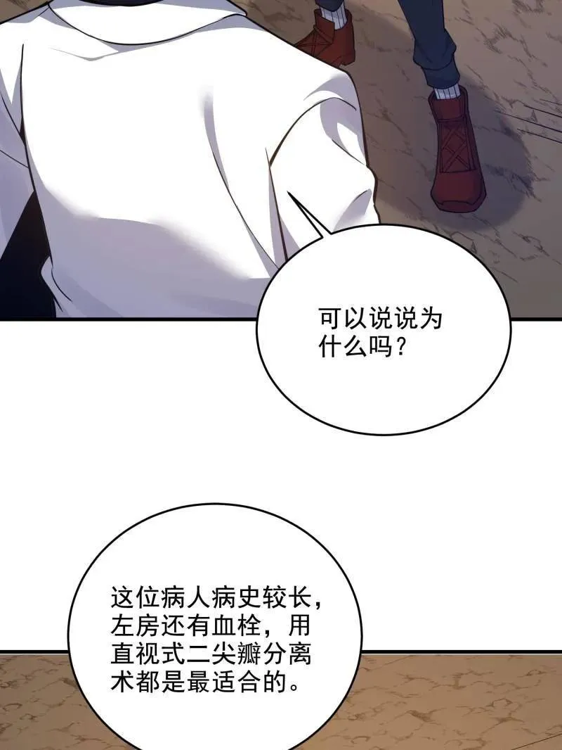 第419话 418 千钧一发137
