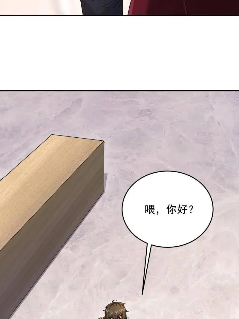 第411话 410 零18