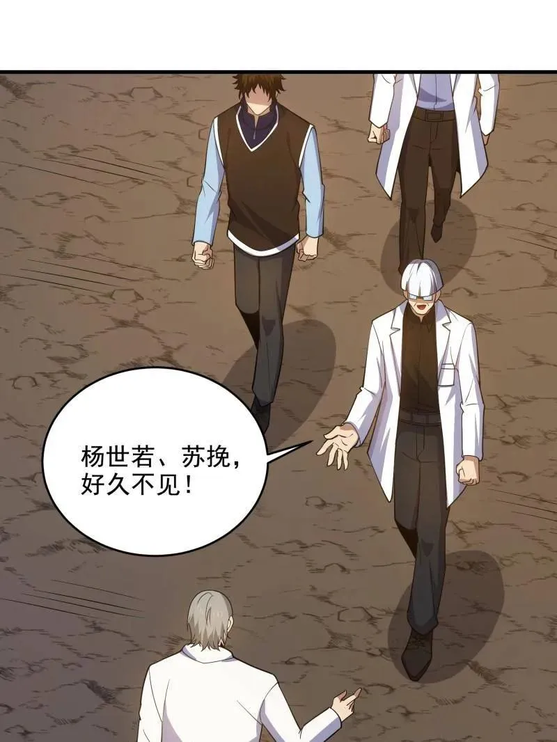 第419话 418 千钧一发78