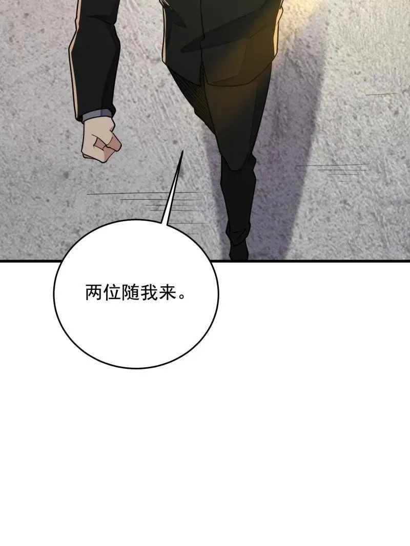 第411话 410 零91