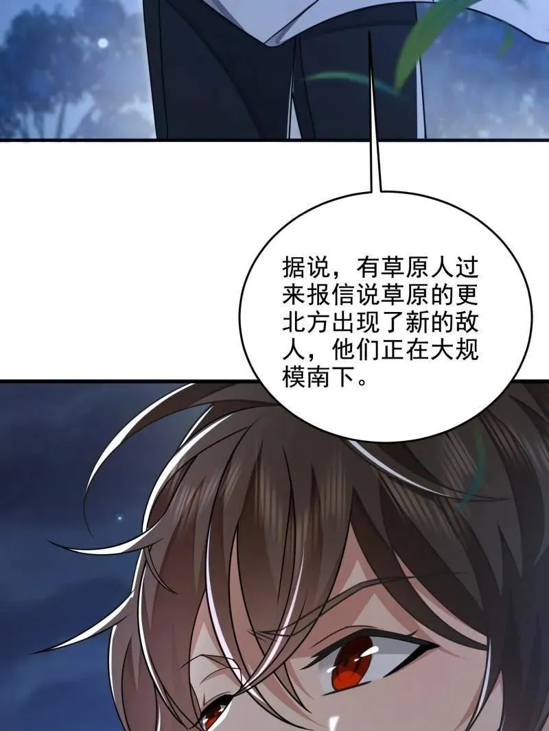 第415话 414 大乱将至166