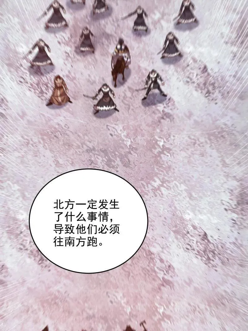 第409话 408 黑袍之主142