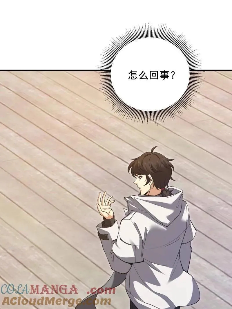 第415话 414 大乱将至4
