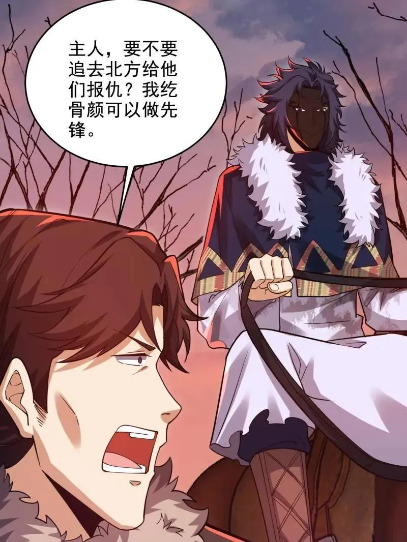 第409话 408 黑袍之主86