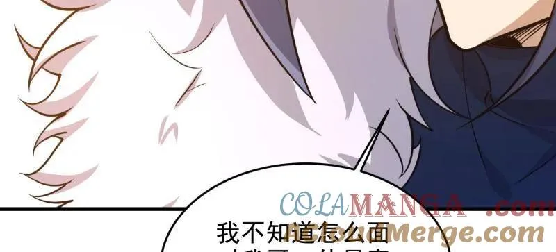 第409话 408 黑袍之主44