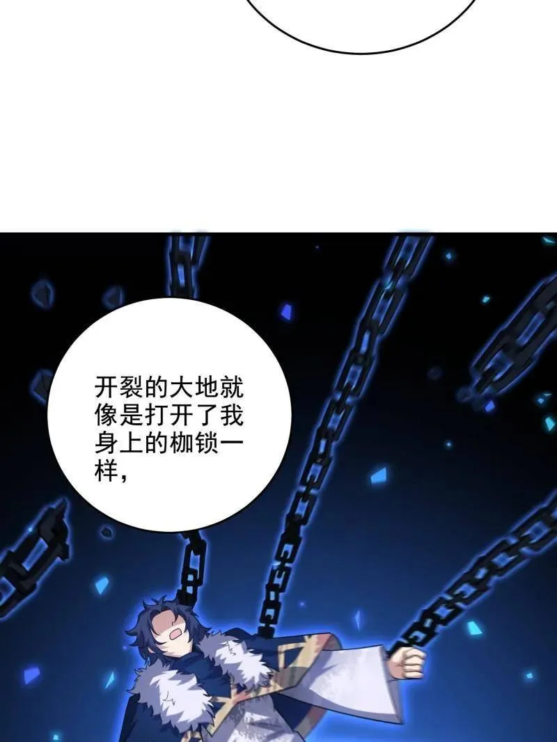 第409话 408 黑袍之主26