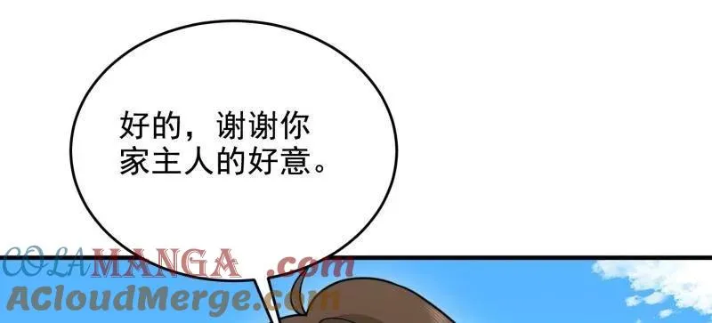 第410话 409 东迁148