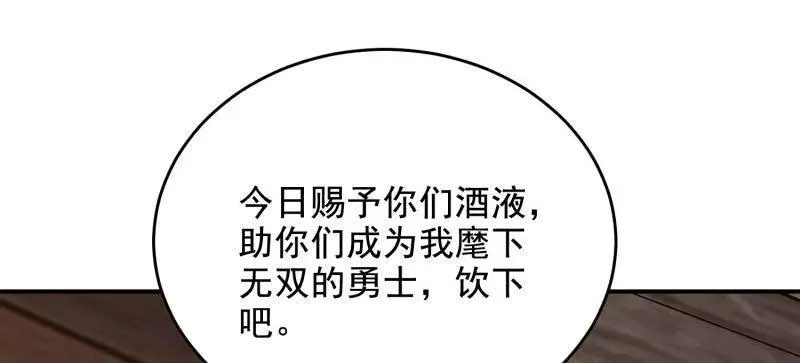 第409话 409 东迁54