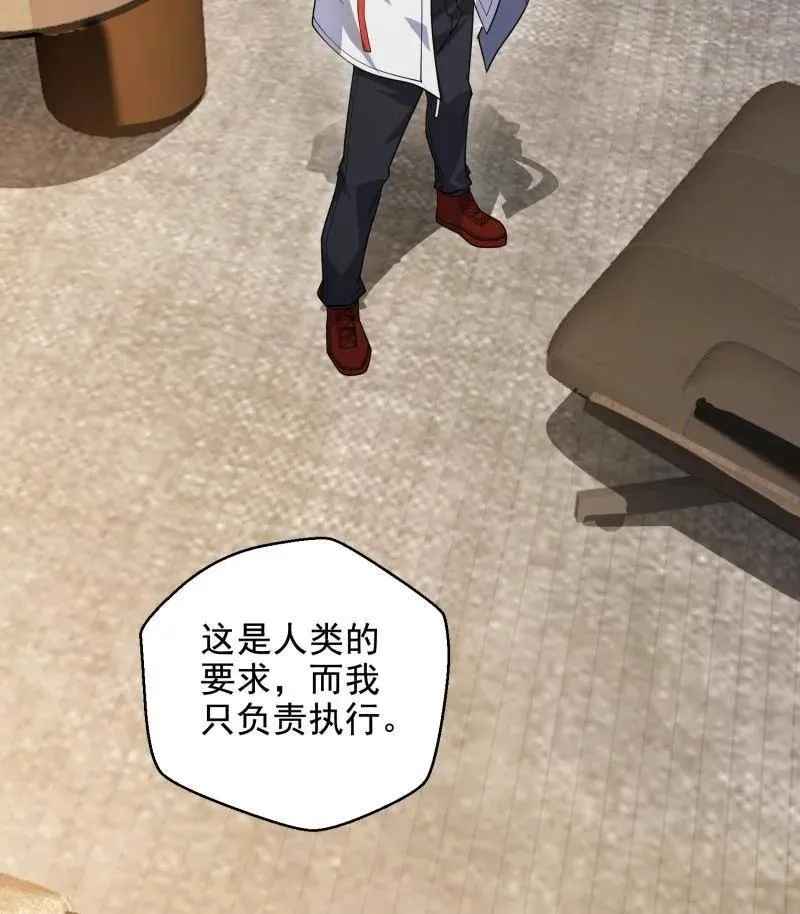 第412话 411 你孤独吗99