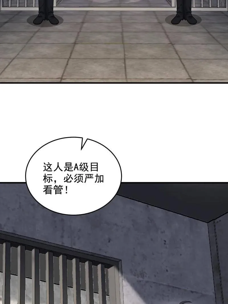 第417话 416 大忽悠的营救计划8