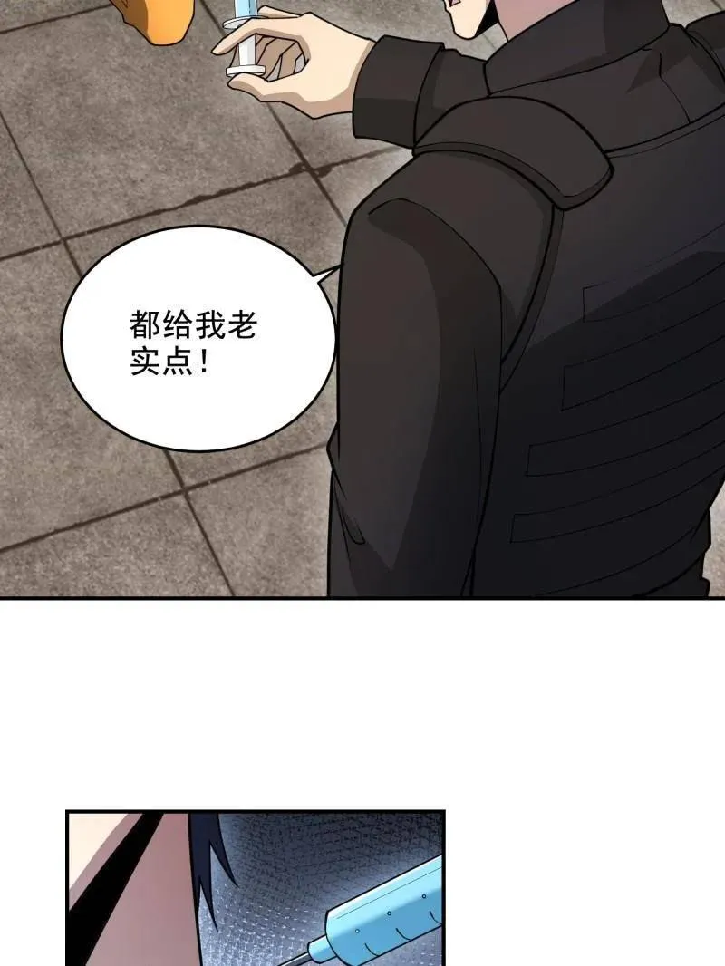 第418话 417 是你的少帅！30